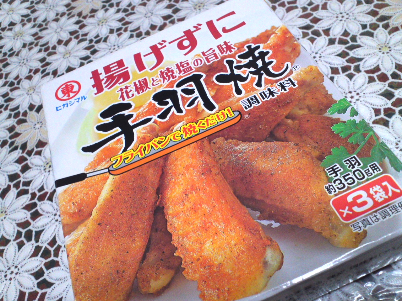 ヒガシマル醤油 揚げずに手羽焼調味料12g（3P×10箱 bHKCMaf3xH, 調味料、料理の素、油 - www.velver.hu